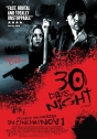 30 Dias de Noite