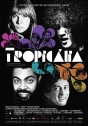 Tropicália