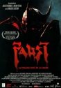 Faust - O Pesadelo Eterno