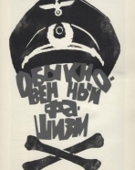 Fascismo de Todos os Dias, O