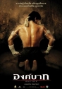 Ong-bak - Guerreiro Sagrado