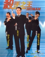 Hitman - O Rei dos Assassinos