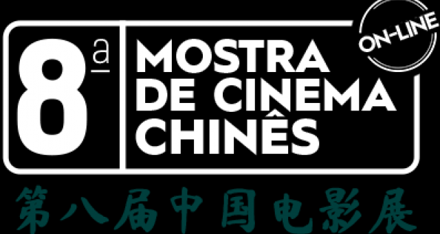 DOIS FESTIVAIS ONLINE E GRATUITOS PARA VER EM CASA DOIS FESTIVAIS ONLINE E GRATUITOS PARA VER EM CASA