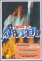 Araketu – Ensaio Do Araketu