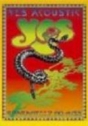 Yes: Acoustic – Guaranteed no Hiss