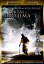 Cartas de Iwo Jima