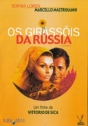 Girassóis da Rússia, Os