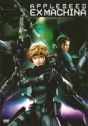 Appleseed Ex Machina