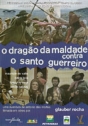 Dragão da Maldade Contra o Santo Guerreiro