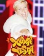 Xuxa: Festa - Ao Vivo