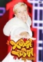 Xuxa: Festa - Ao Vivo