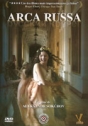 Arca Russa