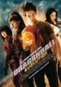 Dragonball Evolution