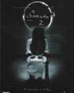 Chamado 2, O