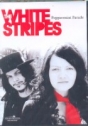 White Stripes, The: Peppermint Parade