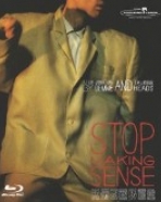 Talking Heads: Stop Making Sense (Blu-ray)