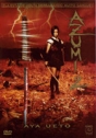 Azumi 2