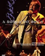 Paulinho Boca de Cantor: A Bossa do Boca