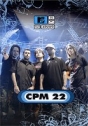 CPM 22: MTV ao Vivo